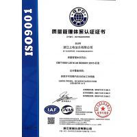 解读中华人民共和国特种设备制造许可证 保障安全与质量的重要凭证